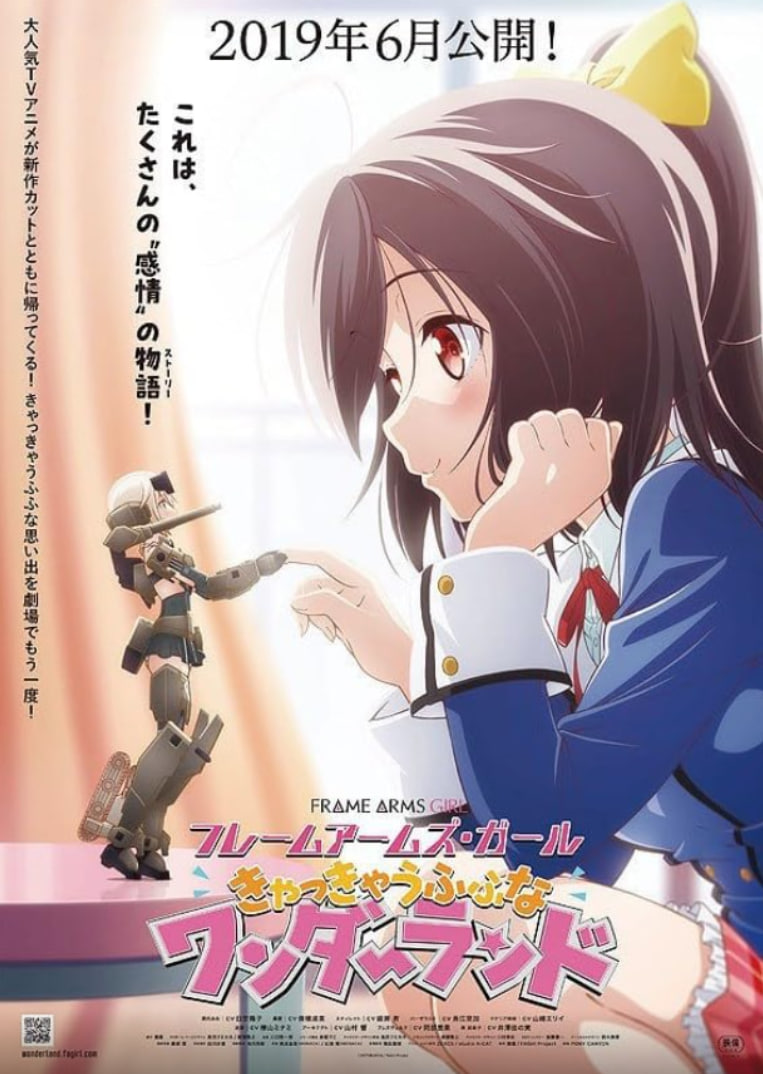 边城汉子在线观看