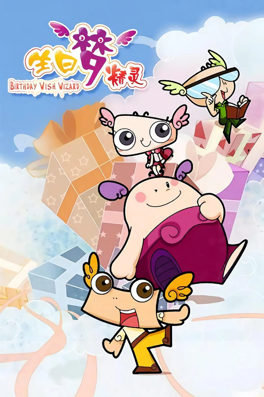 只要不是我丈夫 美国