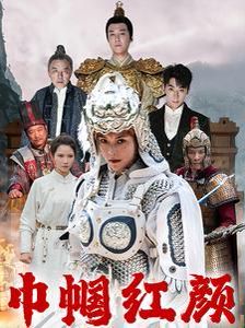 《追风者》电视剧免费观看