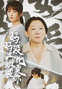 军歌嘹亮电视剧免费观看