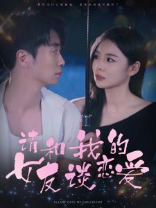 胭脂霸王电视剧全集