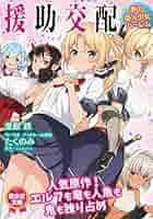 倚天剑屠龙刀 电视剧