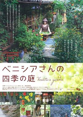 哪吒之魔童闹海免费观看