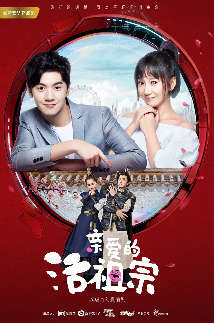 长相思第一季免费观看