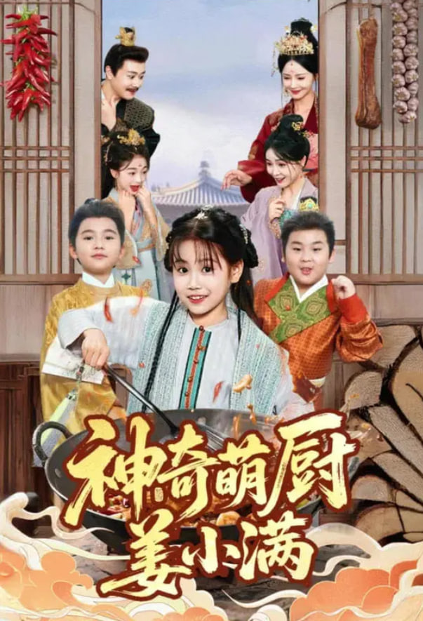 长歌行电视剧全49集完整版