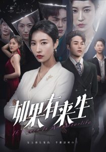 黄飞鸿之铁鸡斗蜈蚣