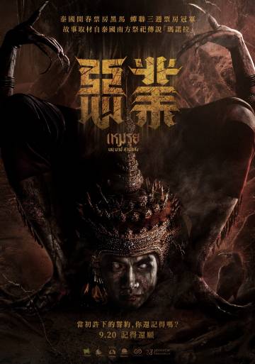 《金瓶艳史》免费观看