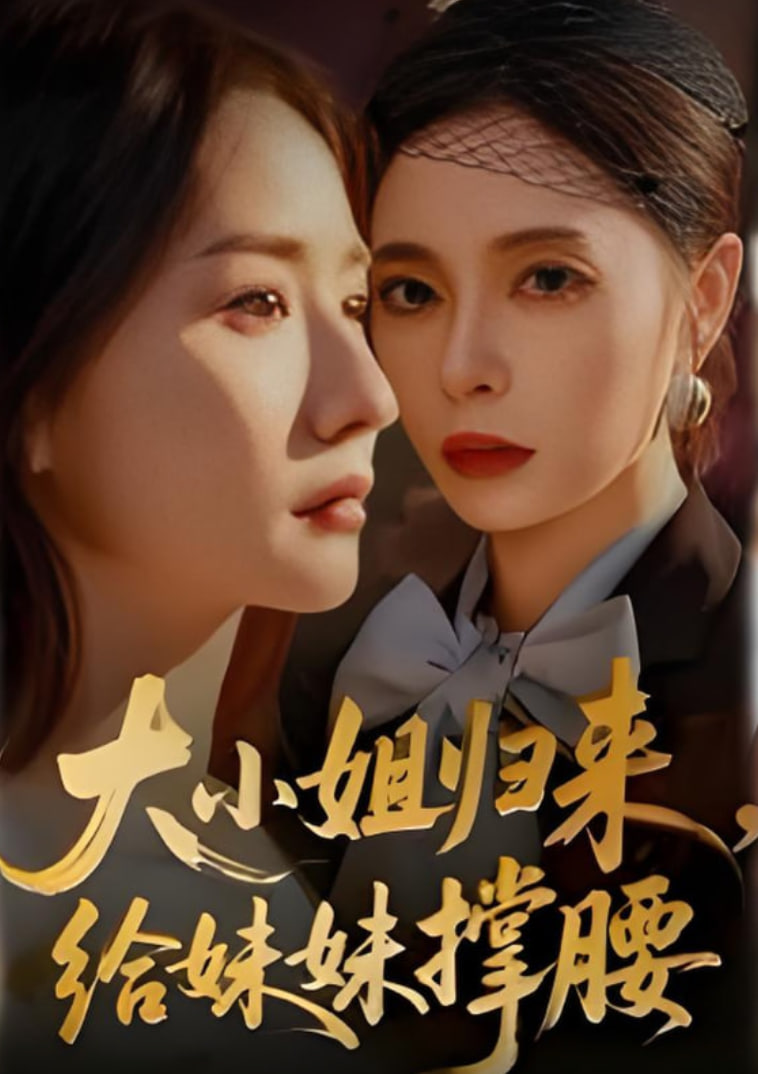 西部世界第三季