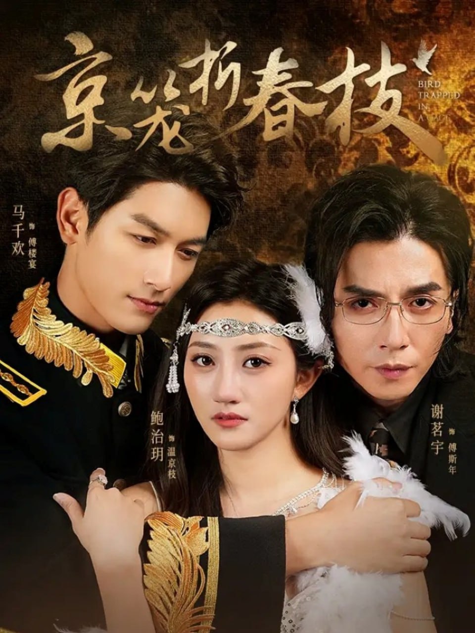 蛮好的人生电视剧