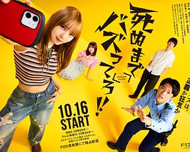 零下38度电视剧全集