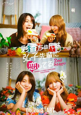 潜渊电视剧40集