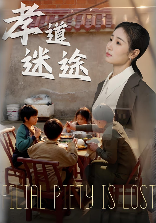 五号特工组2 电视剧