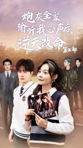 三分野电视剧剧情免费观看全集