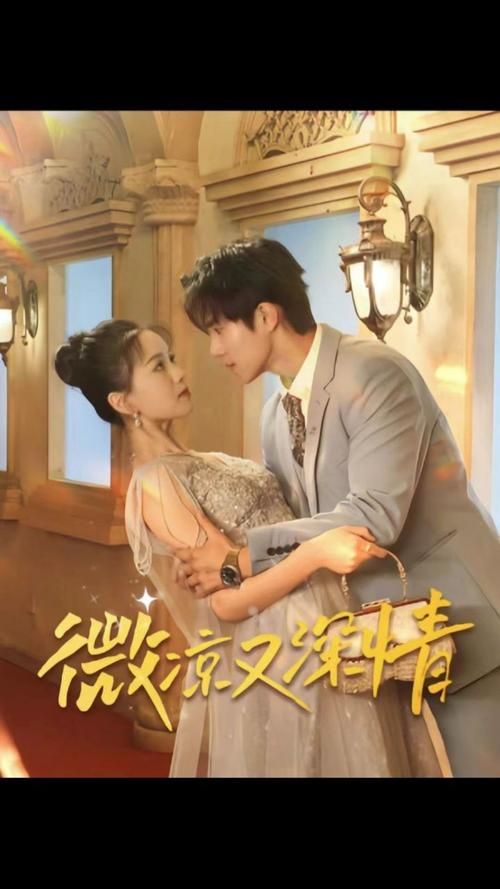 长安的荔枝在线看全集