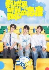 无限日本电影免费观看完整版