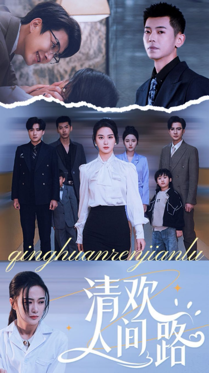 杉杉来了 电视剧