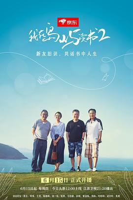 重生之道免费观看完整版