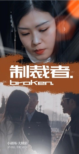 猎豹突击队电视剧全集