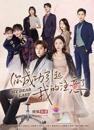 一个和八个电视剧全集