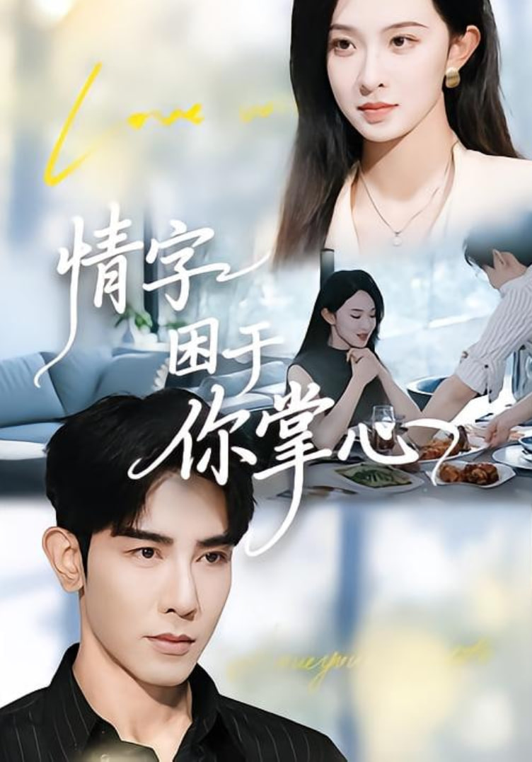 夜童电影在线观看免费高清