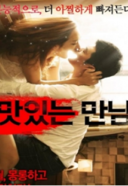 财神电影免费观看完整版