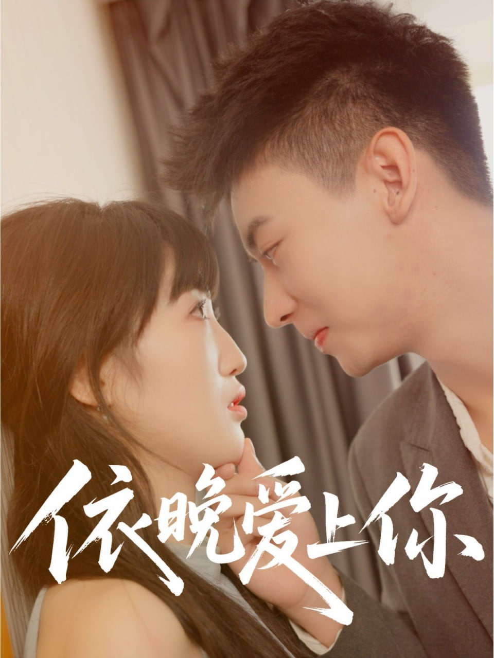 《特殊的家政服务》在