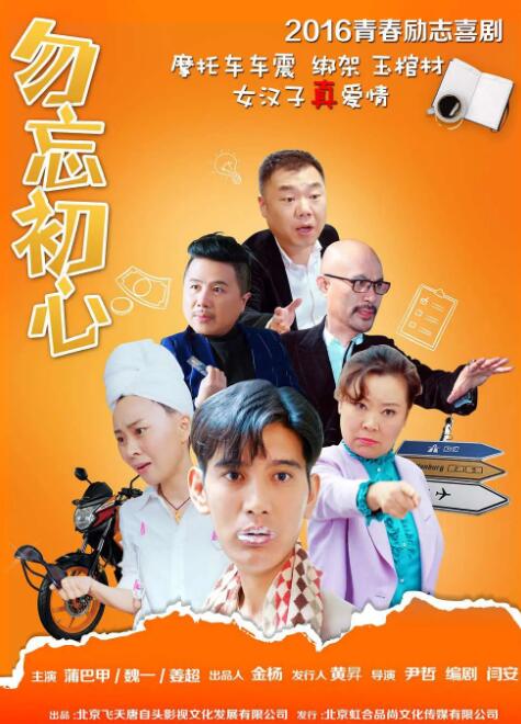 今生有你电视剧分集剧情介绍