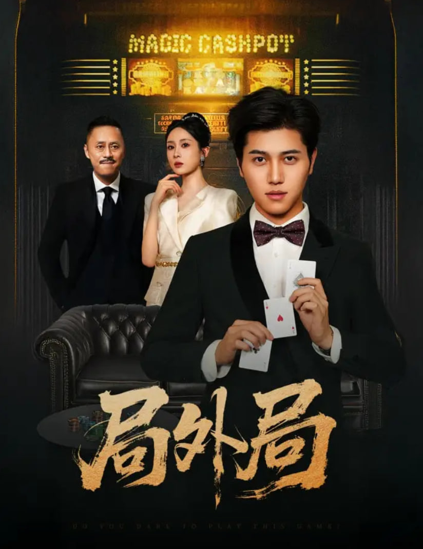 《小妖怪的夏天》完整版视频