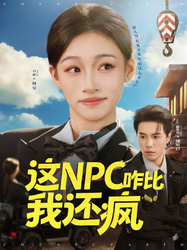 歧路兄弟短剧在线免费看