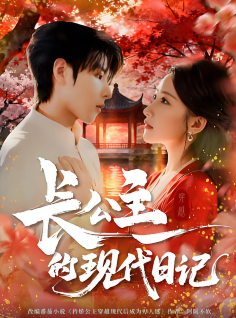 2021长津湖电影完整版免费观看