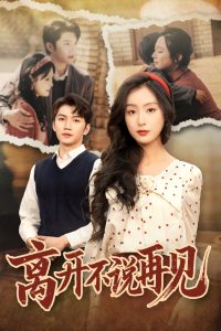 天道电视剧全集