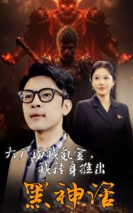 末路狂花钱电视剧全集免费观看