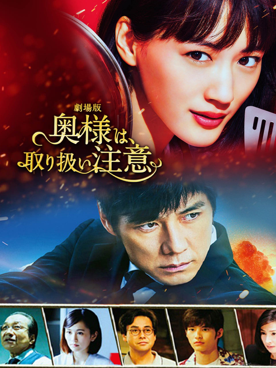 黎明破晓前 电视剧