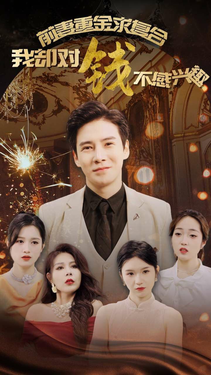 星汉灿烂电视剧全集免费观看