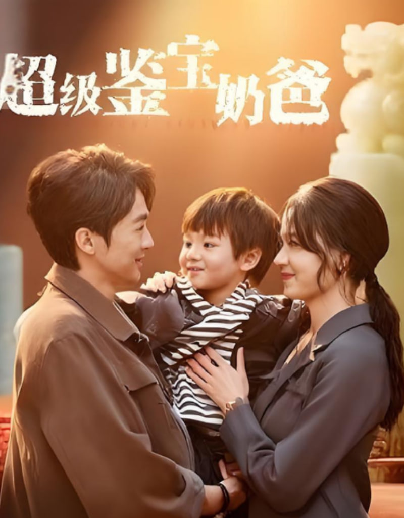 八百电影在线高清免费观看