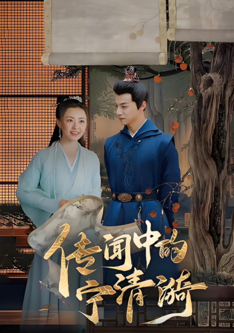 我家有喜事电视剧全集