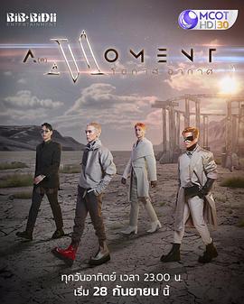 死神来了6 电影