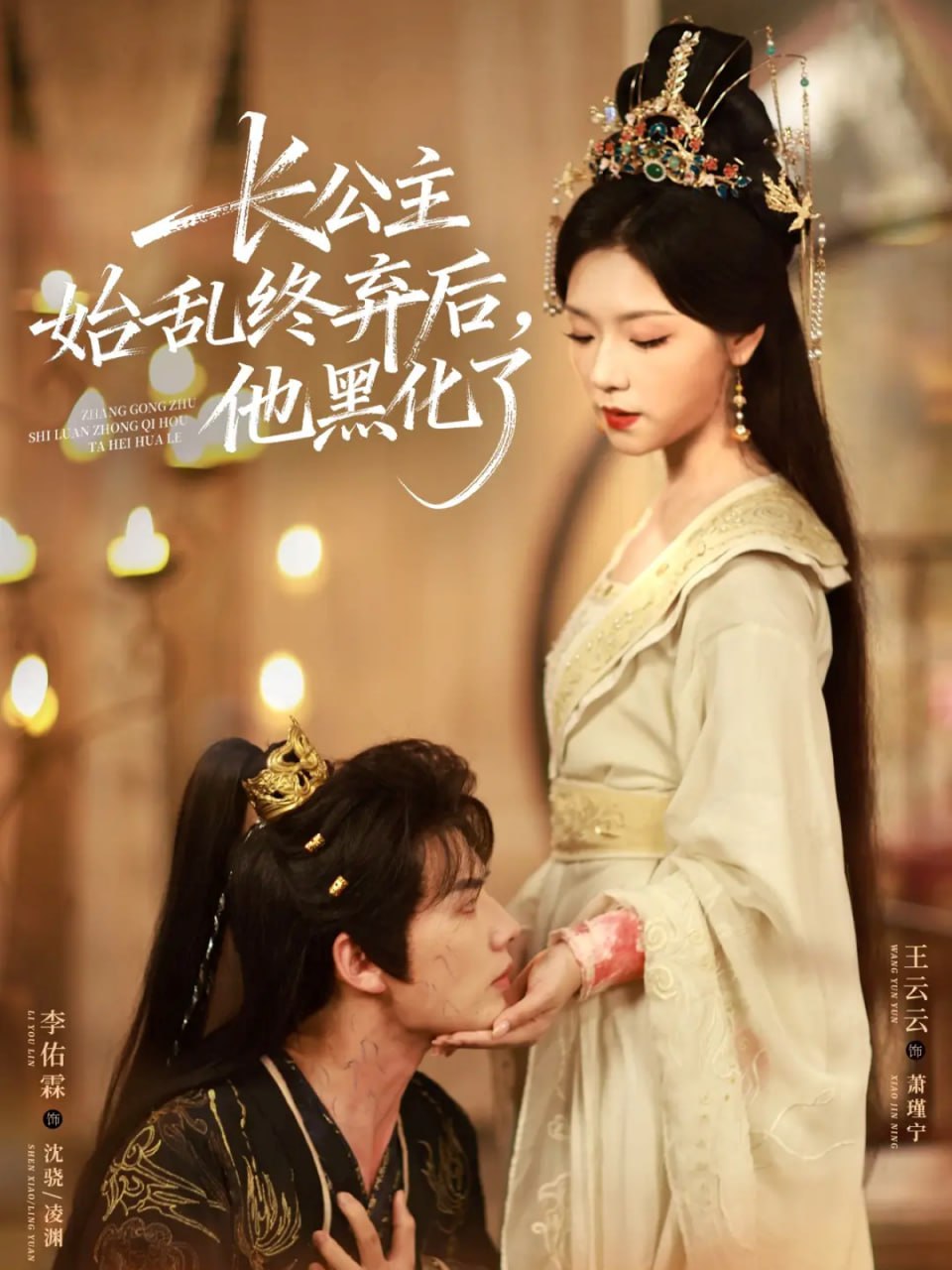 绯闻女孩第二季