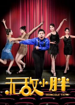 亲爱的翻译官电视剧全集