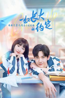 《邻居人妻》无删减版