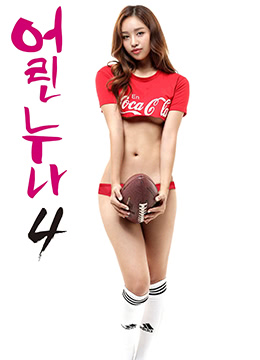 电视剧《冬至》