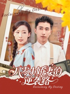 刀尖电影在线观看免费完整版