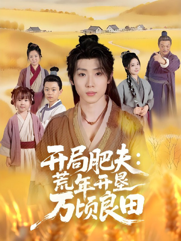 午觉影院免费播放电视剧大全