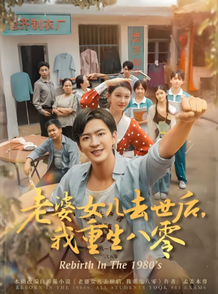 觉醒当天我当上全国状元短剧