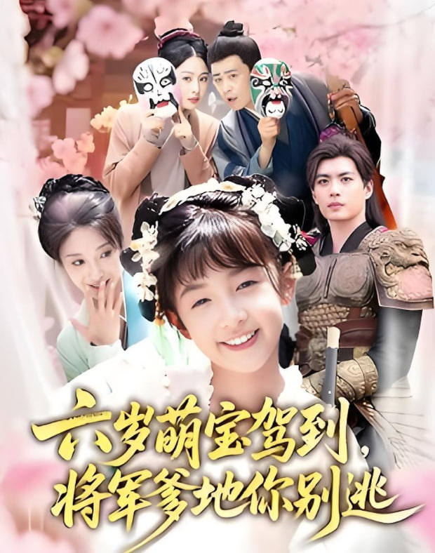 正好遇见你电视剧全集免费播放