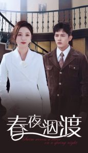 蛮好的人生电视剧在线免费看