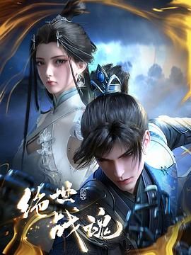 宿敌电视剧免费观看