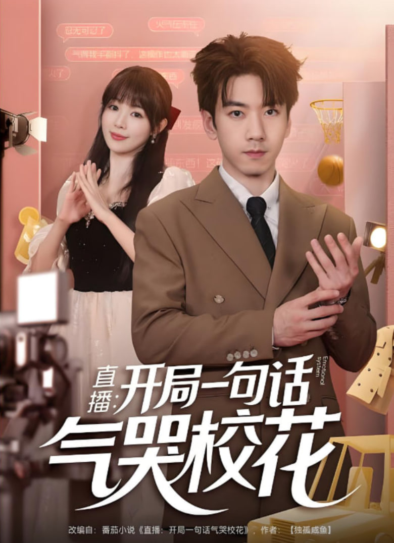 黄雀电视剧在线观看免费完整版