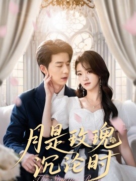 爱你电视剧在线观看