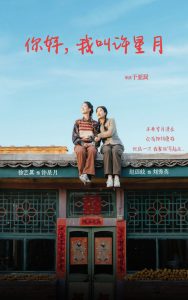 雪狼谷电视剧全集30